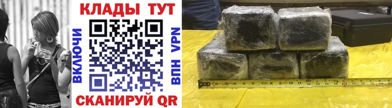 Купить наркотик Яранск АМФЕТАМИН  MDMA  МЕФ  Канабис  COCAIN 