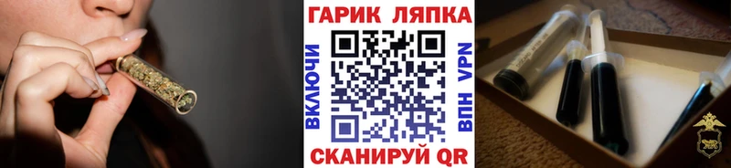 ГАШИШ Яранск