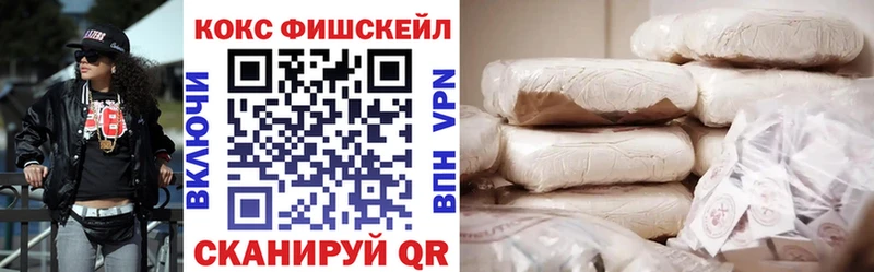 купить KRAKEN сайт Кокаин Columbia Яранск
