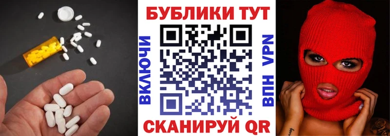 Ecstasy TESLA  Яранск 