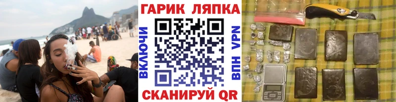 ГАШ VHQ  Яранск 