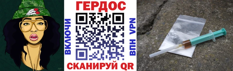 Героин гречка  купить  цена  Яранск 
