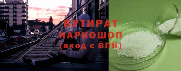 прущие крисы Абаза