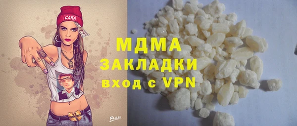 прущие крисы Абаза