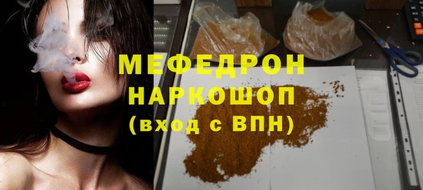 прущие крисы Абаза