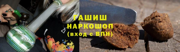 метамфетамин Пересвет