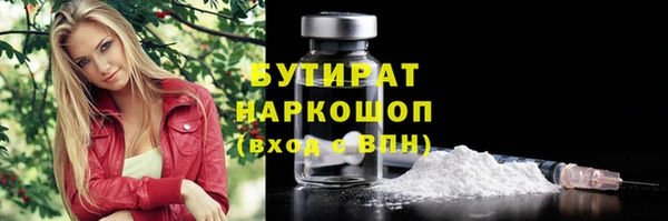 прущие крисы Абаза