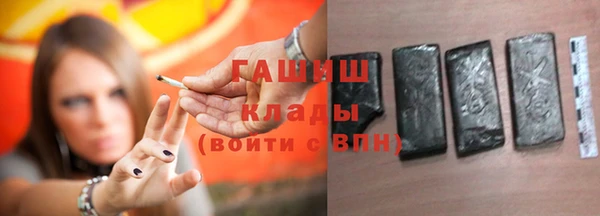 прущие крисы Абаза