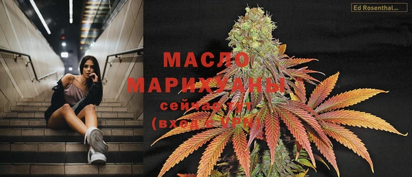 прущая мука Абинск