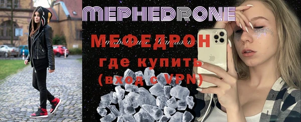 прущие крисы Абаза