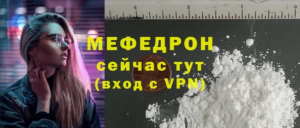 прущие крисы Абаза