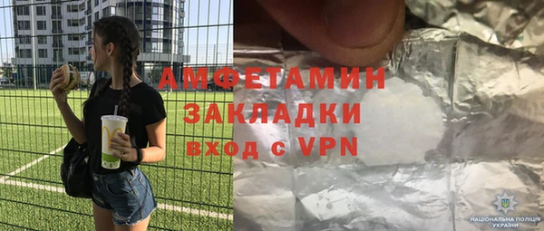 прущие крисы Абаза