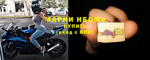 прущие крисы Абаза