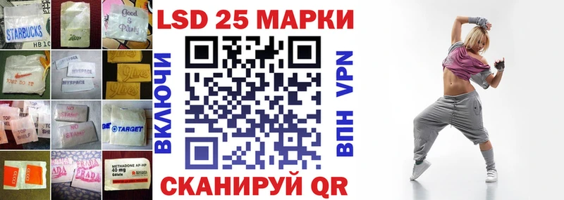 LSD-25 экстази кислота  Яранск 