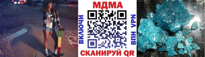 МДМА VHQ  Яранск 