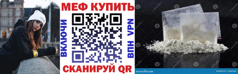Меф мука  Яранск 