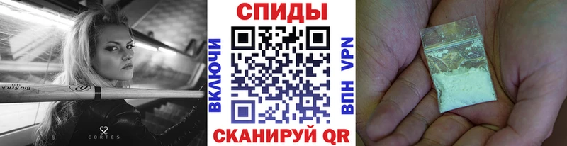 Первитин кристалл  Яранск 