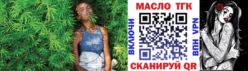 Дистиллят ТГК концентрат  Яранск 