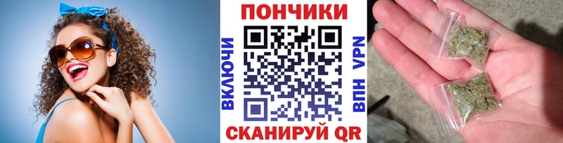 наркошоп  Яранск  Канабис индика 